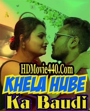 18+ Khela Hube Ka Baudi 2022 Bengali Hot Short Film 500MB