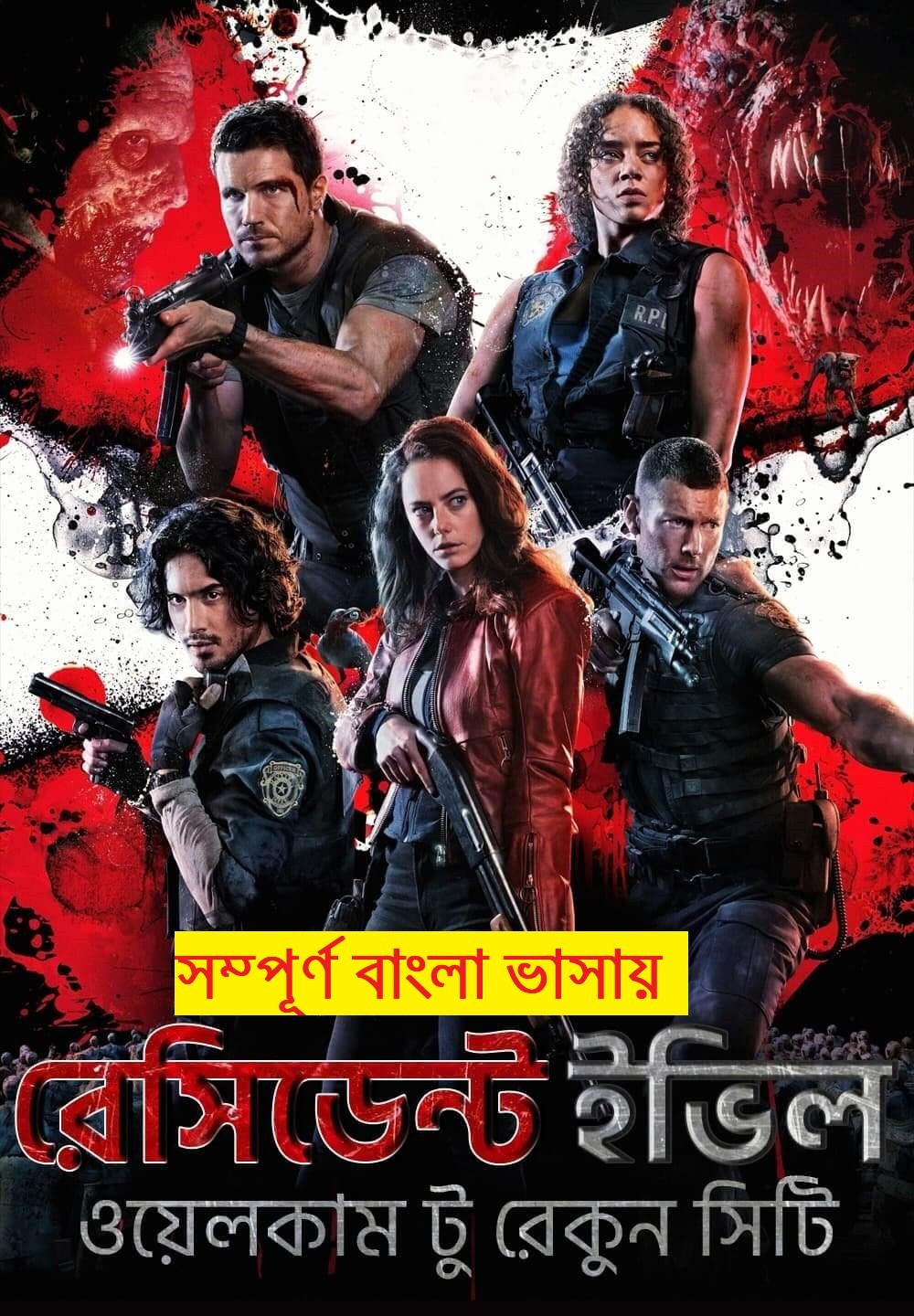 Resident Evil Welcome to Raccoon City 2022 Bengali Dubbed Movie 720p HDRip 900MB Download