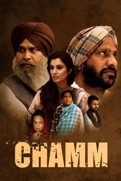 Chamm (2022) Punjabi Full Movie 1080p Chaupal HDRip ESubs 1.4GB Download