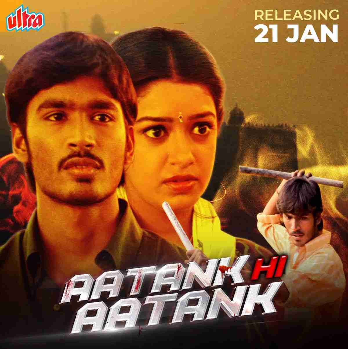 Aatank Hi Aatank (Thiruda Thirudi) 2022 ORG Hindi Dubbed 1080p HDRip 1.4GB Download
