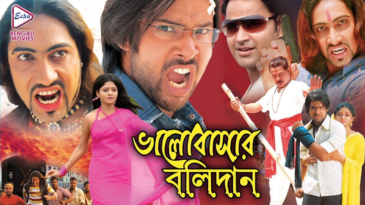Bhalobasar Balidan 2022 Bengali Movie 720p HDRip 700MB Download