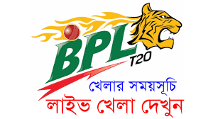 BPL T20 Live 2022 8th Match BPL Live TV