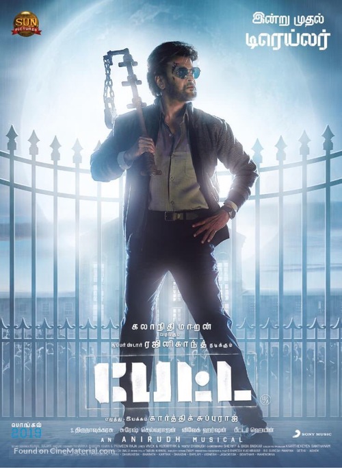 Petta (2019) Hindi ORG Dual Audio UNCUT HDRip x264 450MB Download