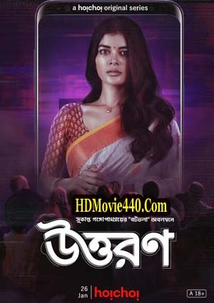 Uttoron (2022) S01 Bengali Full Web Series 720p Download