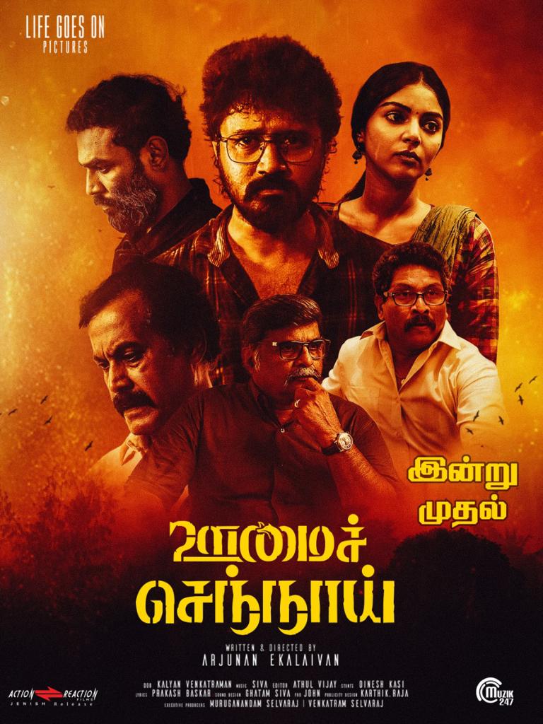 Oomai Sennaai (2021) Tamil 720p HDRip 850MB Download