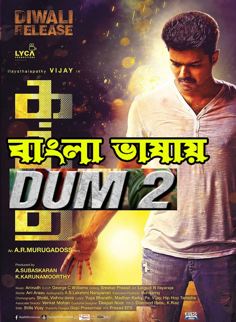Dum 2 (2022) Bengali Dubbed ORG 720p HDRip 900MB Download