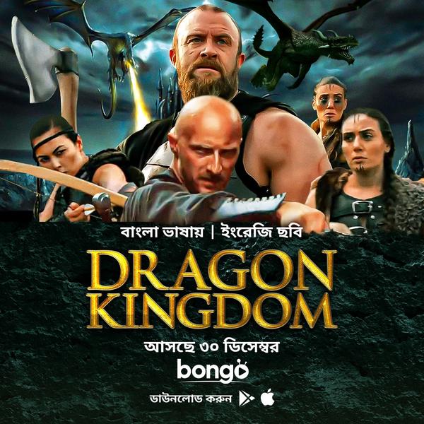 Dragon Kingdom 2022 ORG Bangla Dubbed Movie 720p HDRip 700MB Download