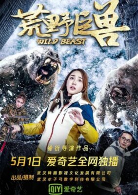 Wild Beast 2022 Dual Audio Hindi 720p HDRip 700MB Download