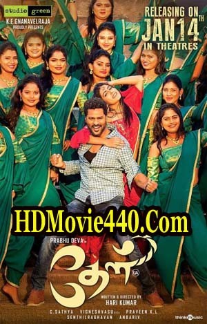 Theal Full Tamil Movie 2022 HDRip Download
