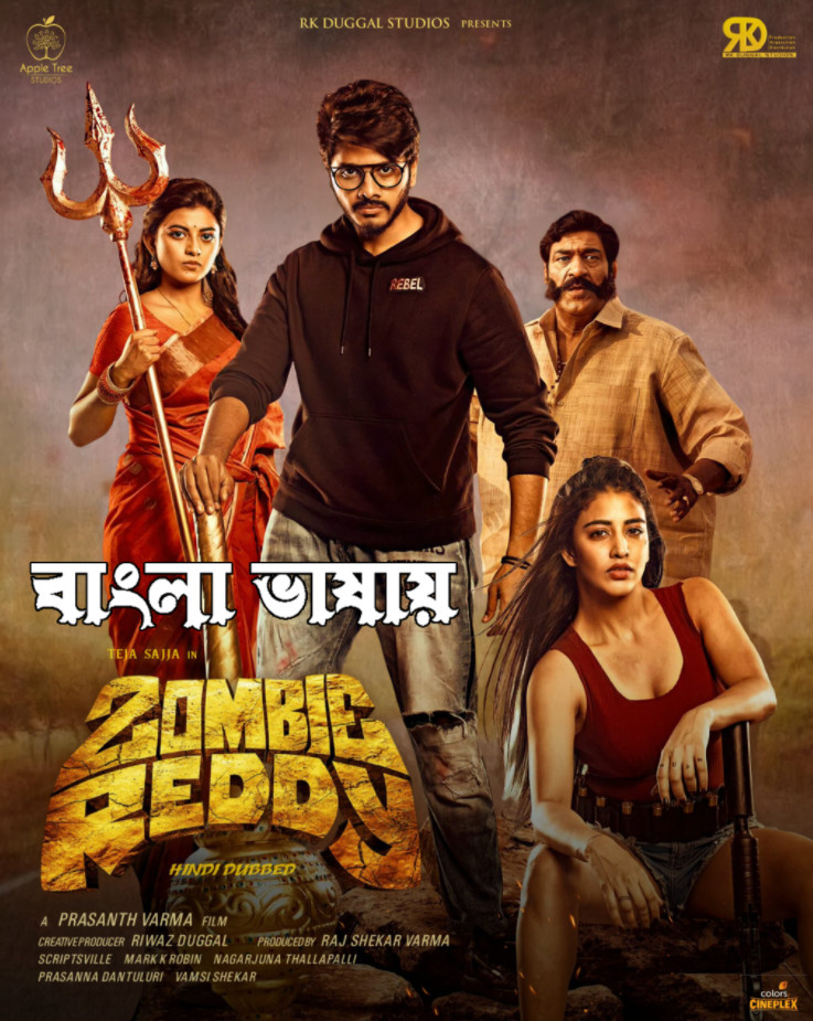 Zombie Reddy (2022) Bengali Dubbed 720p HDRip 1GB Download