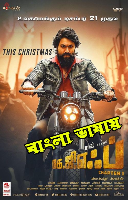 K.G.F Chapter 1 (2022) Bengali Dubbed ORG 720p UNCUT HDRip 1.1GB Download