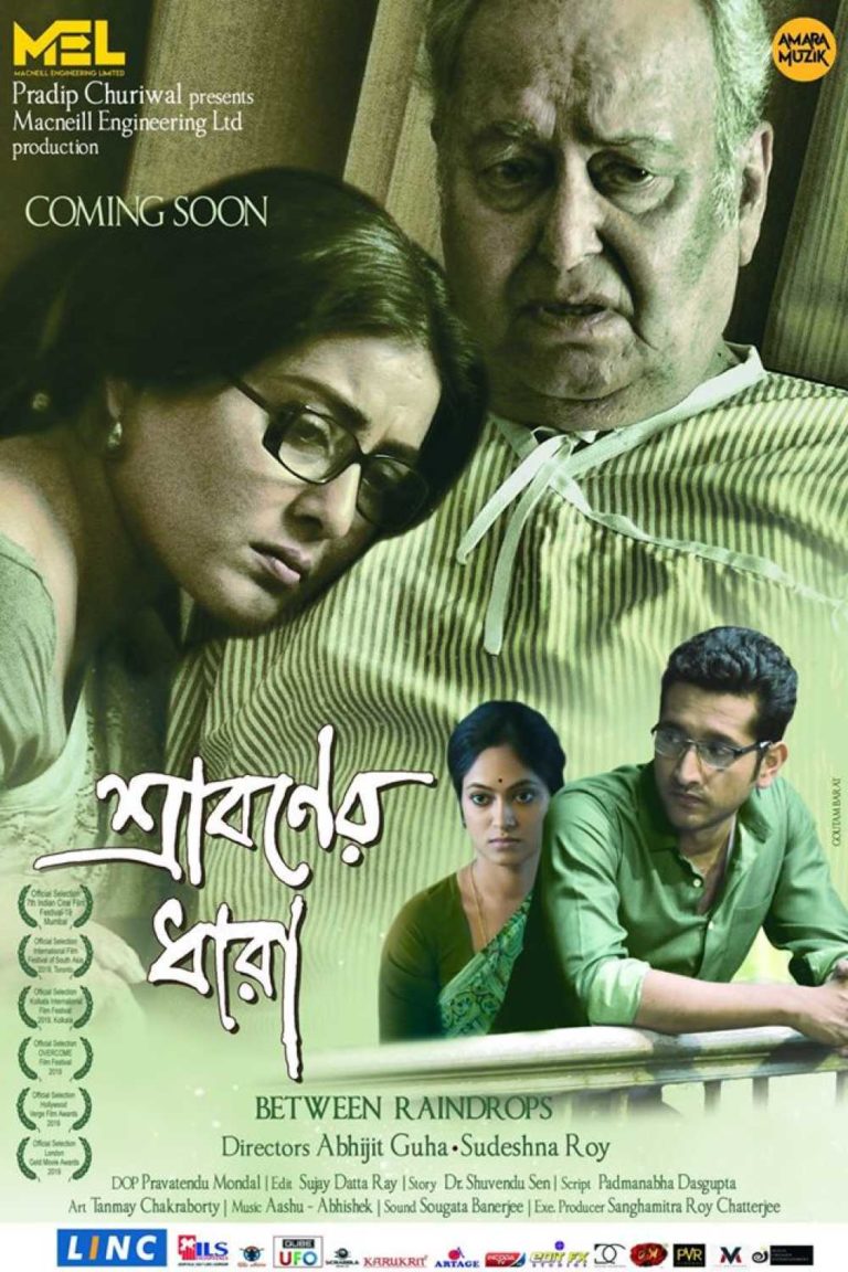 Sraboner Dhara (2022) Bengali Movie 720p HDRip 850MB Download
