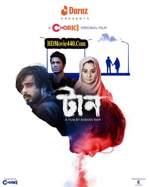 Taan Bengali Full Movie HDRip 2022 950MB