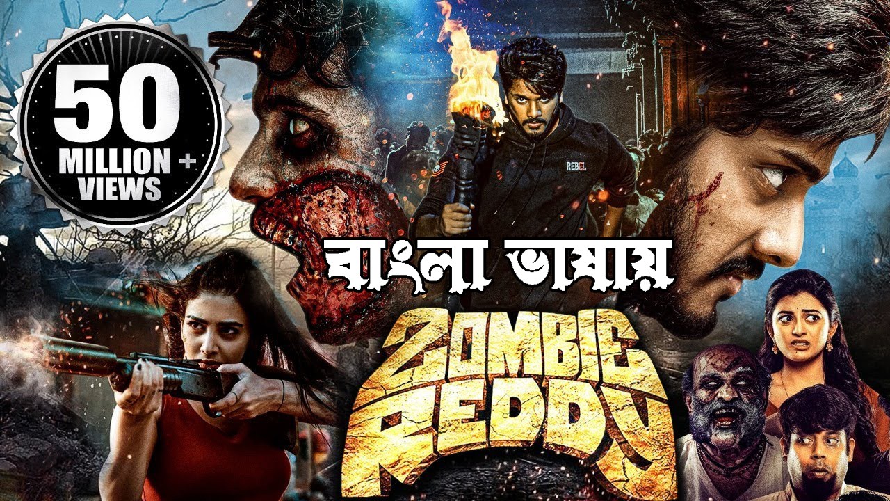 Zombie Reddy (2022) Bangla Dubbed 720p HDRip 1GB Download