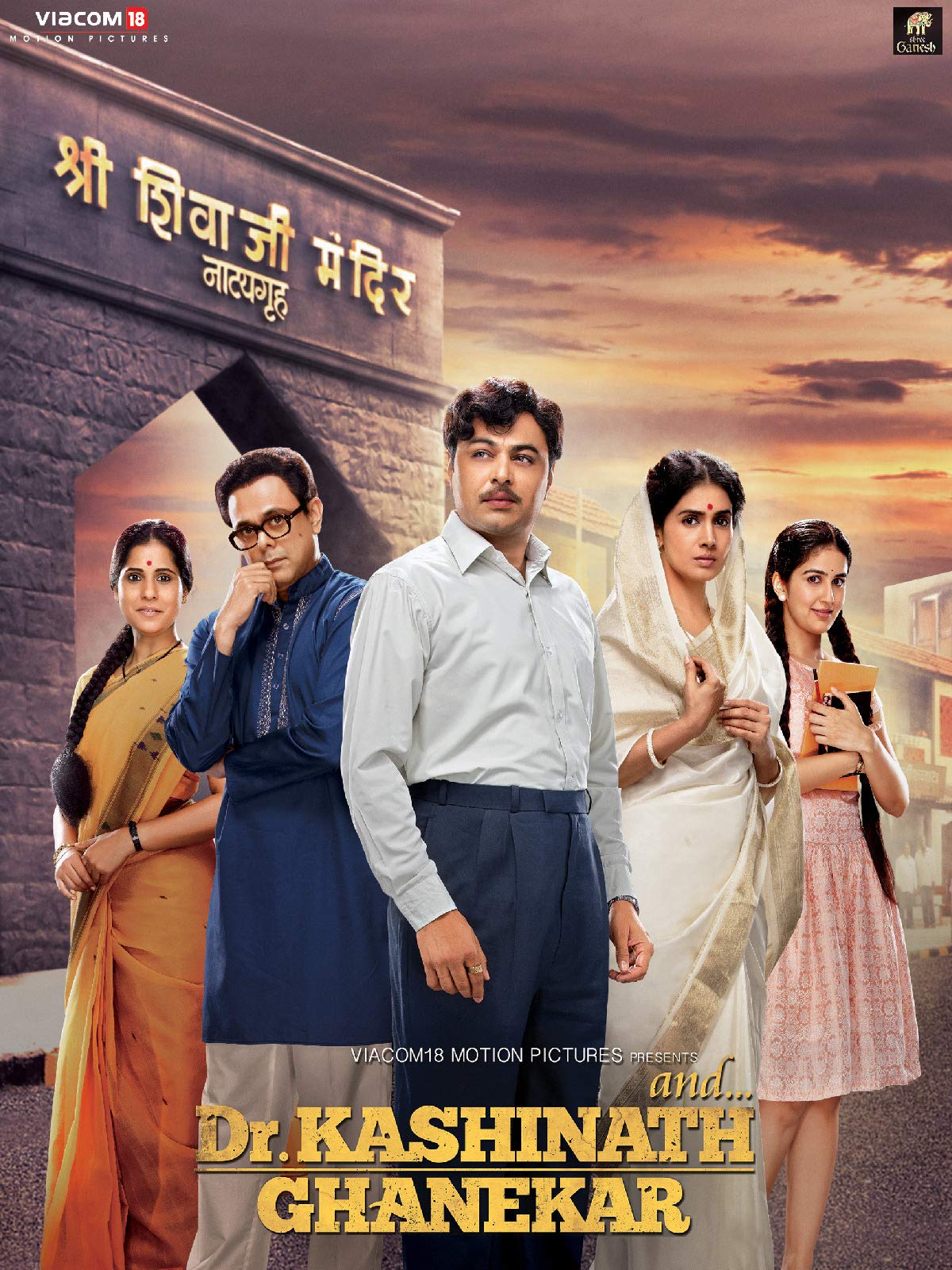 Ani Dr Kashinath Ghanekar 2018 Marathi Movie 480p HDRip ESub 504MB Download