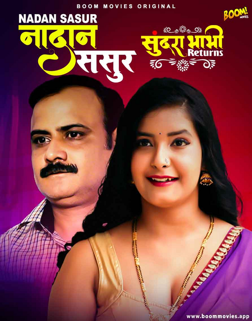 18+ Sundra Bhabhi Returns (2022) Hindi S01E04 Hot Web Series 720p HDRip 350MB Download