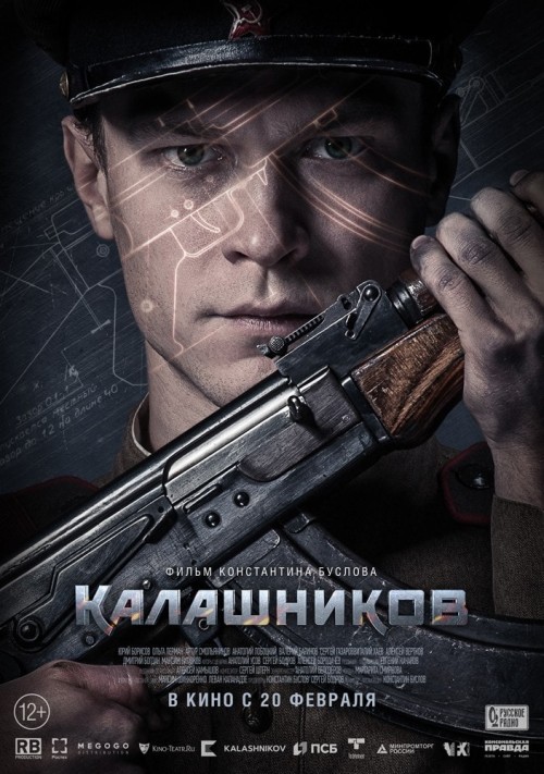 AK-47 – Kalashnikov (2020) Multi Audio Hindi Dubbed & English & Russian BluRay 480p HD Full Movie