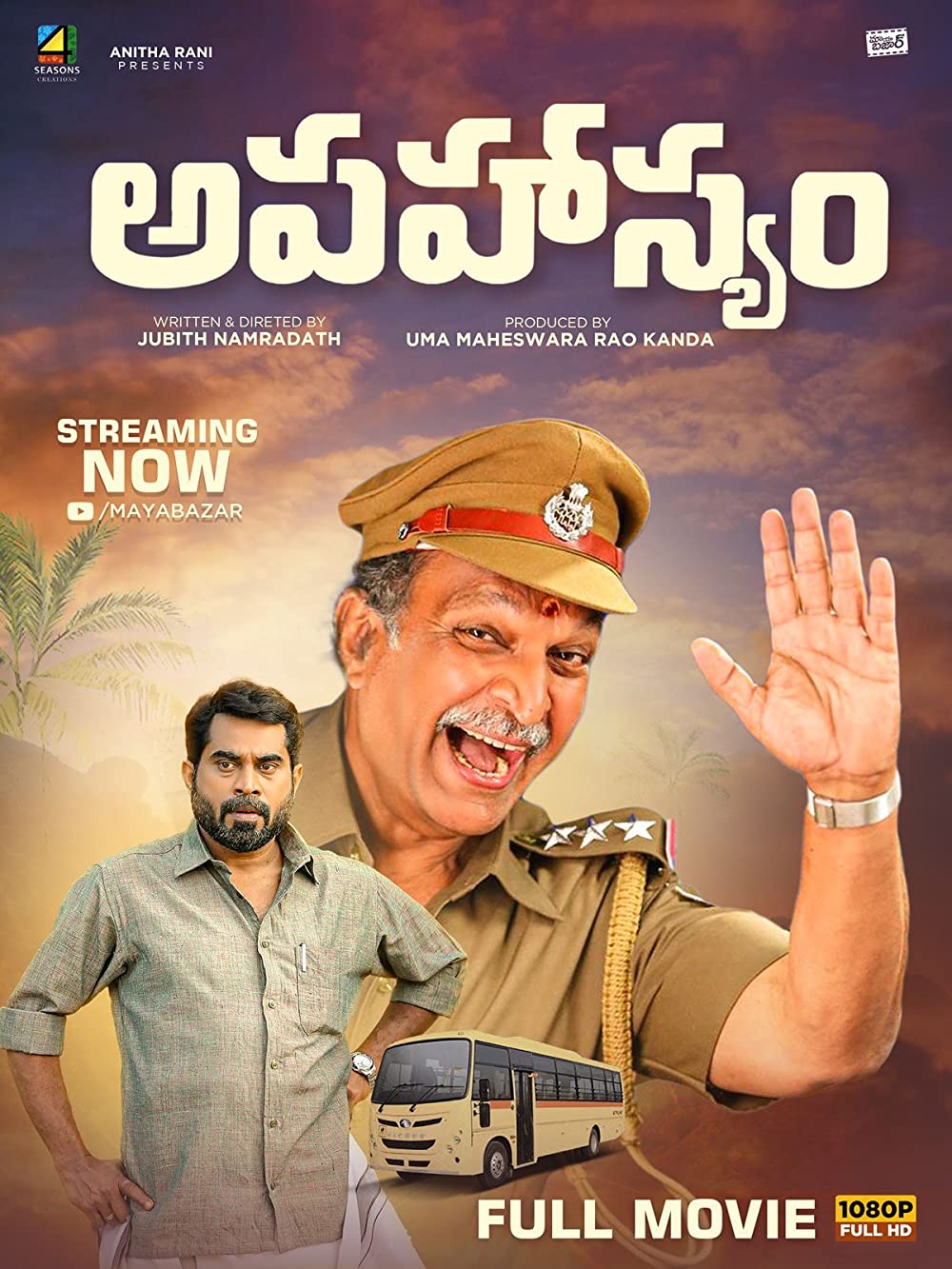 Aapahasyam 2021 Telugu 480p HDRip ESub 400MB Download