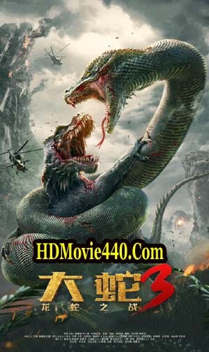 Orochi 3 Battle of the Dragon and Snake Chinese Full Movie 2022 850MB Download