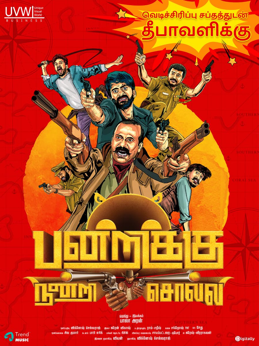 Pandrikku Nandri Solli 2022 Tamil 480p SONY HDRip ESub 400MB Download