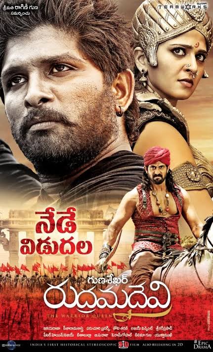 Rudhramadevi (2015) 480p HDRip Hindi ORG Dual Audio Movie UNCUT [550MB]