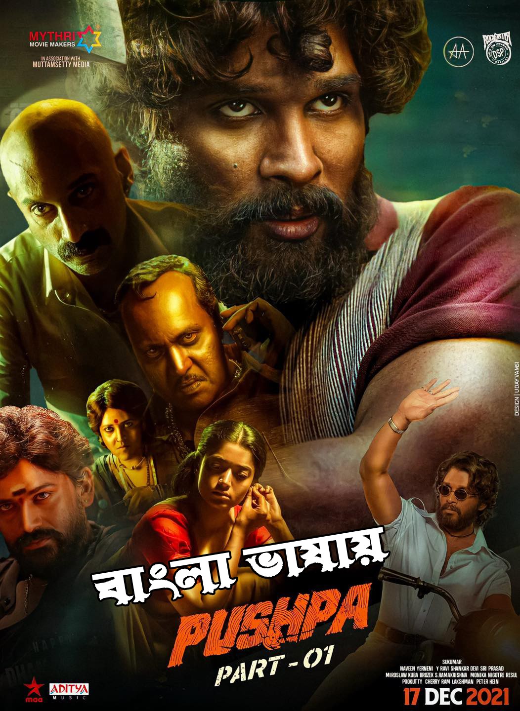 Pushpa: The Rise (2022) Bengali Dubbed Full Movie Download