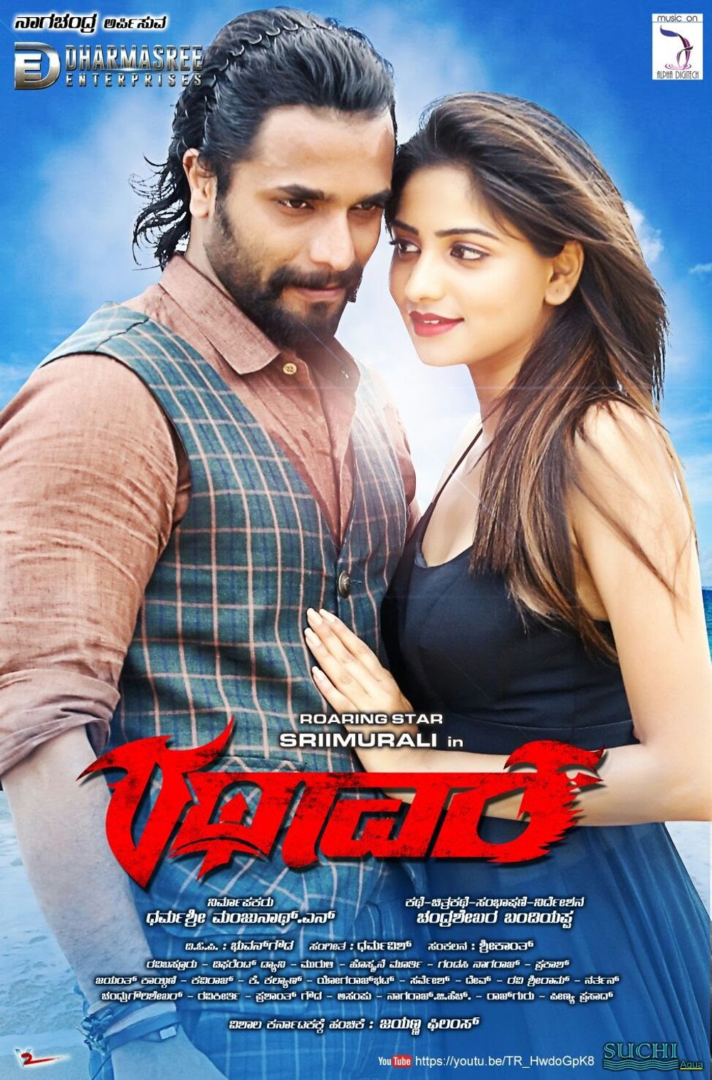 Rathaavara 2015 Hindi Dubbed ORG 400MB HDRip 480p Free Download