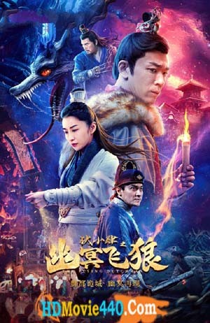 The Flying Dutchman (2022) Chinese Movie HDRip 1GB Download