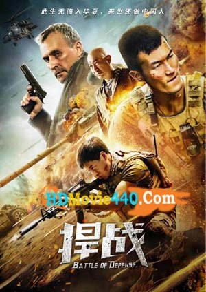 Battle of Defense (2022) Hindi Dubbed Movie 720p HDRip Download