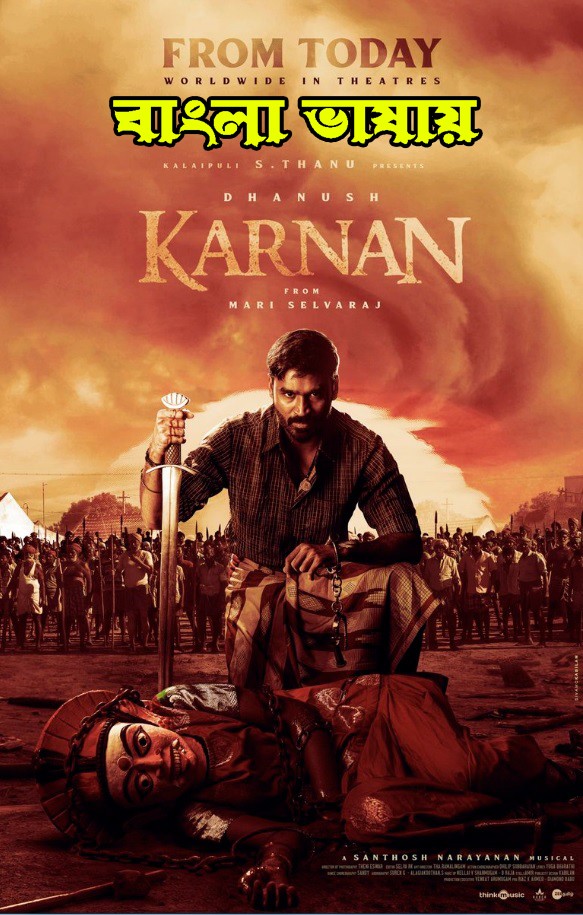 Karnan (2022) Bengali Dubbed 720p HDRip 900MB Download