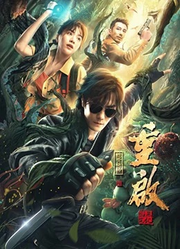 Lost rider Escape from the Monstrous Snake (2022) Hindi Dubbed 720p HDRip 850MB Download