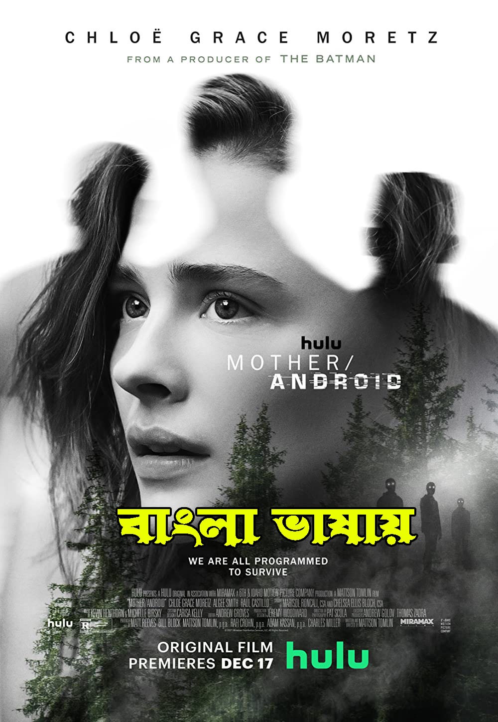 Mother Android (2022) Bengali Dubbed 720p HDRip 850MB Download