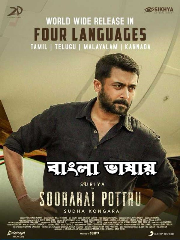 Soorarai Pottru (2022) Bengali Dubbed ORG 720p HDRip 950MB Download