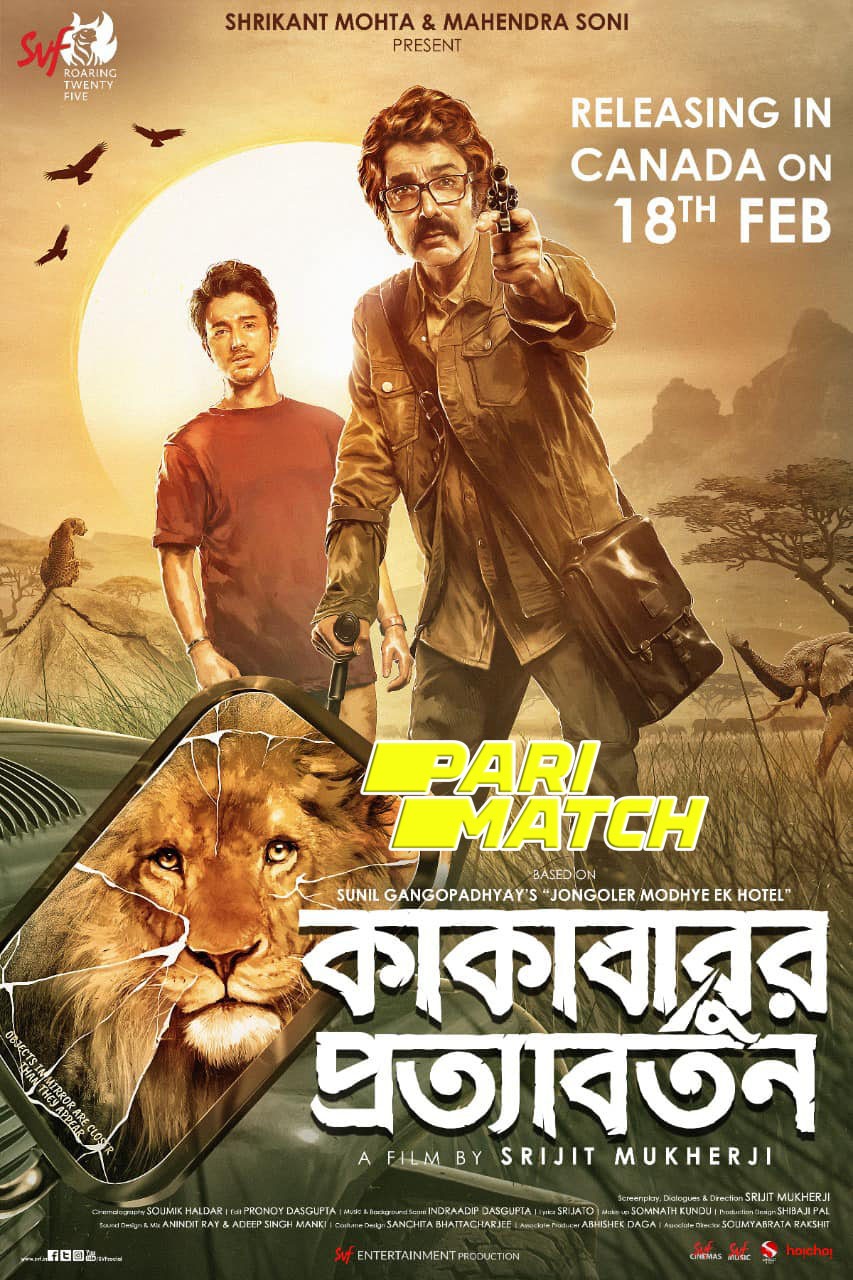 Kakababur Protyaborton (2022) Bengali Full Movie (VO) WEBRip 720p [HD] [PariMatch]