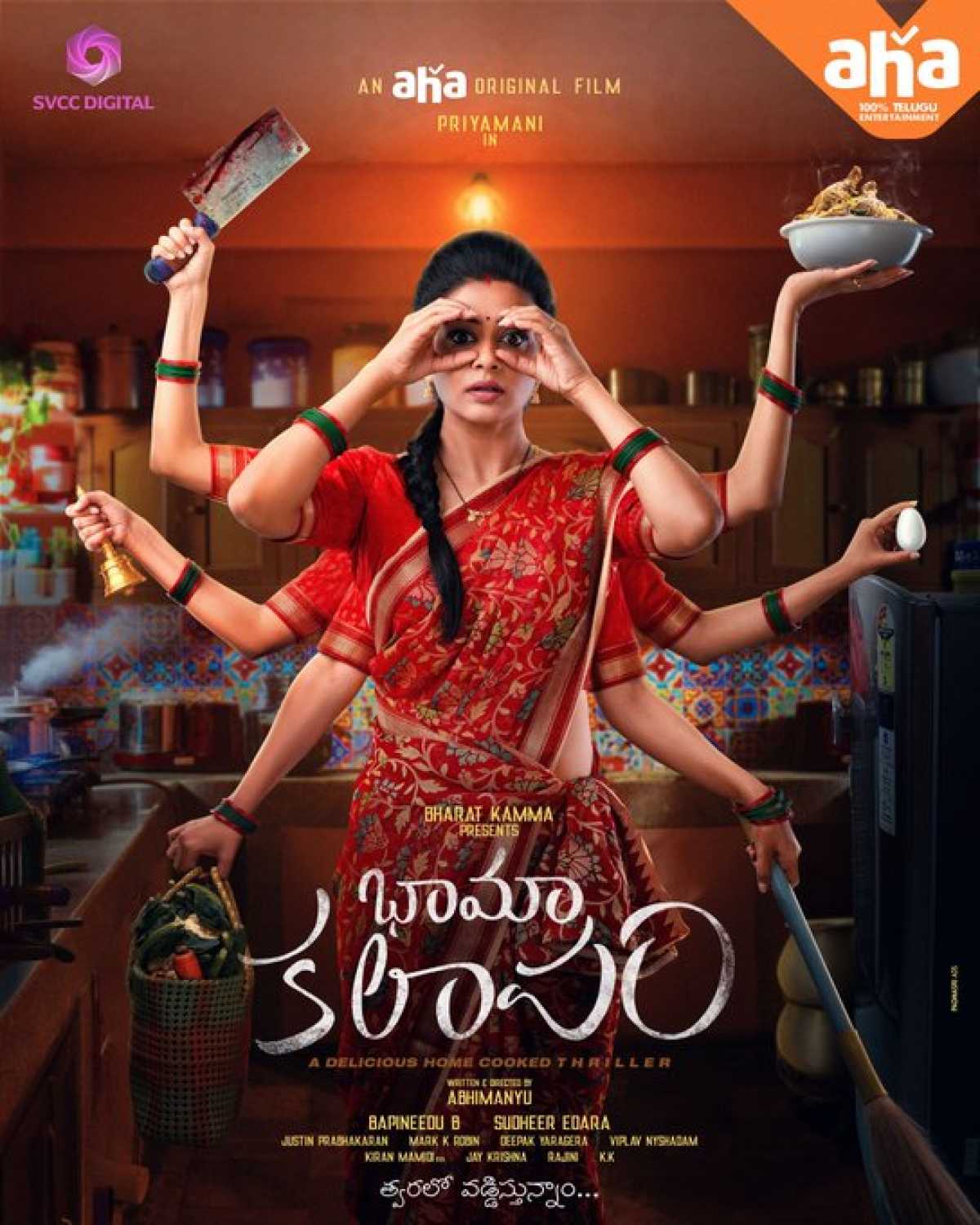 Bhama Kalabam (2022) Tamil Movie 1080p HDRip 2.1GB Download