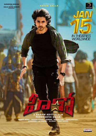 Hero (2022) Telugu HDRip 400MB Download