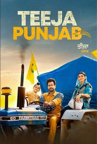 Teeja Punjab (2022) 480p HDRip Full Punjabi Movie Sony ESubs [450MB]