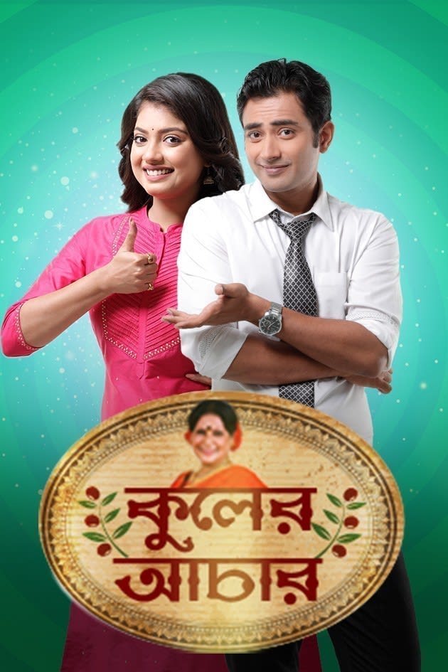 Kuler Aachar (2022) Bengali Movie 720p HDRip 900MB Download