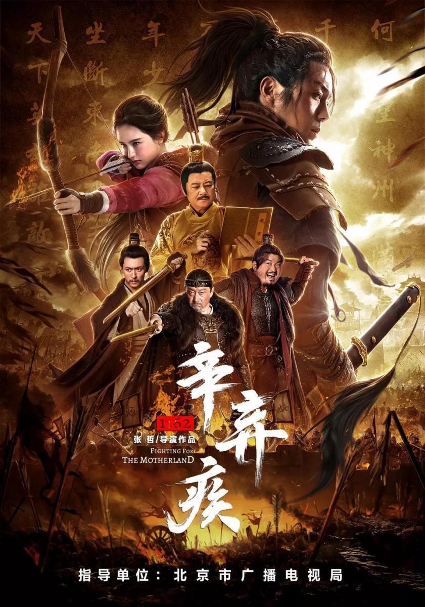 Fighting for the Motherland (2022) Hindi Dubbed 720p HDRip 850MB MKV