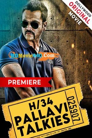 H-34 Pallavi Talkies (2021) Hindi Dubbed Full Movie 1GB HDRip Download