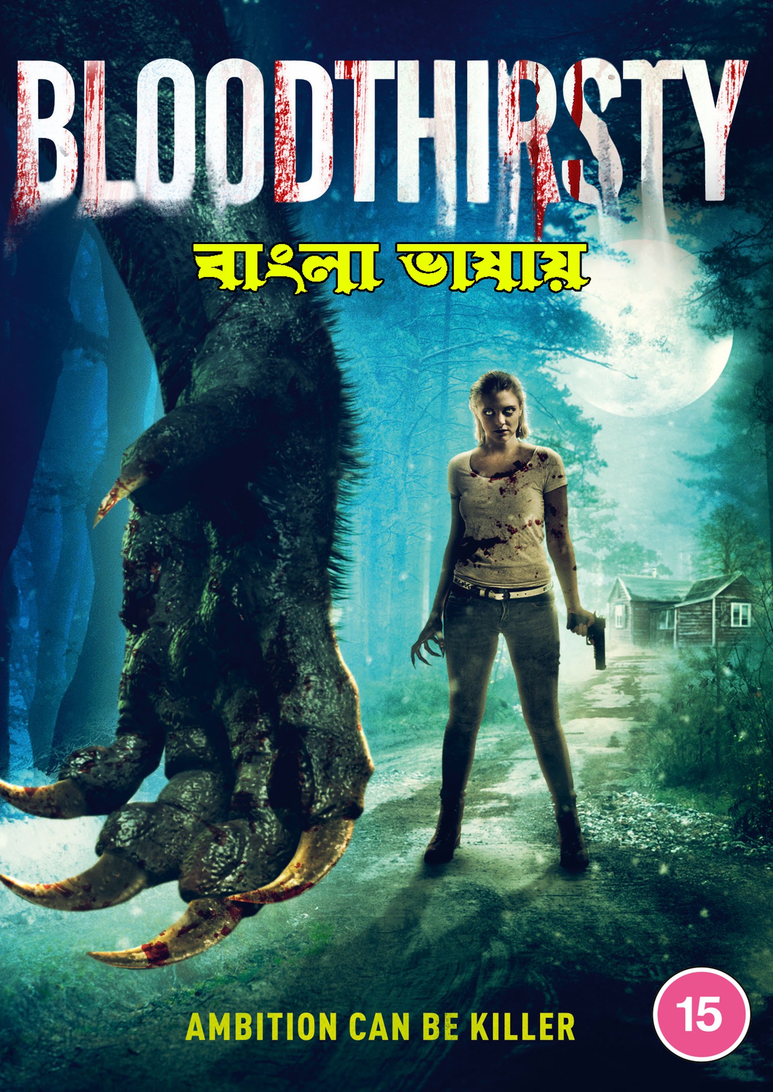 Bloodthirsty (2022) Bengali Dubbed 720p HDRip 750MB Download