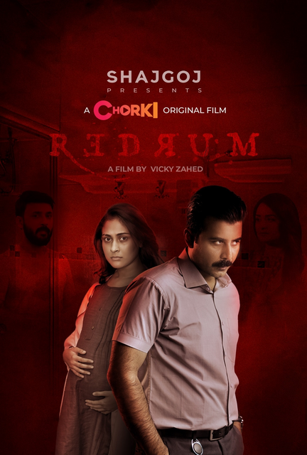 Redrum (2022) 480p HDRip Full Bangla Movie ESubs [400MB]