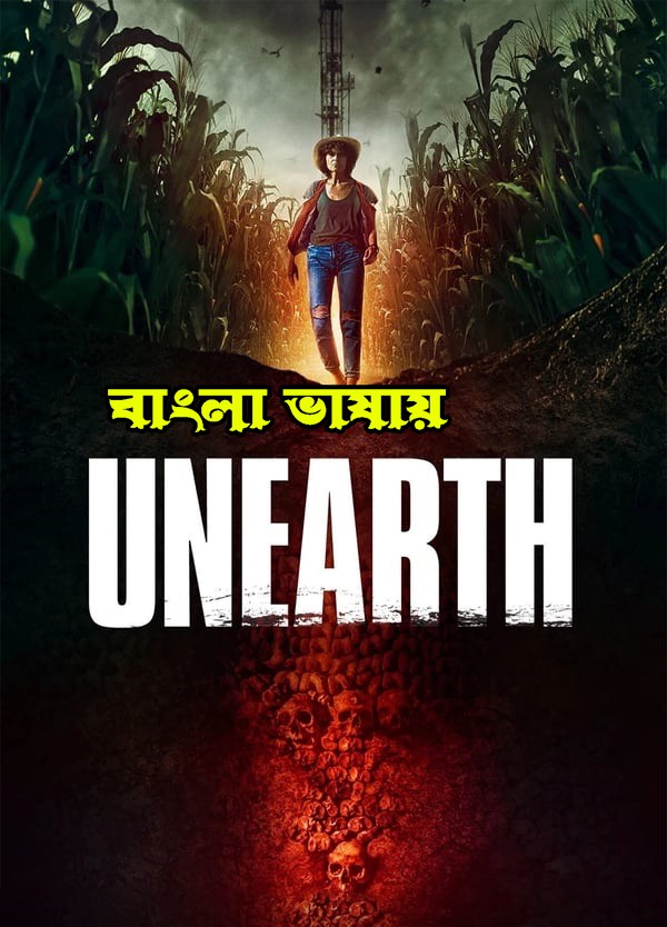 Unearth (2022) Bengali Dubbed 720p HDRip 800MB Download