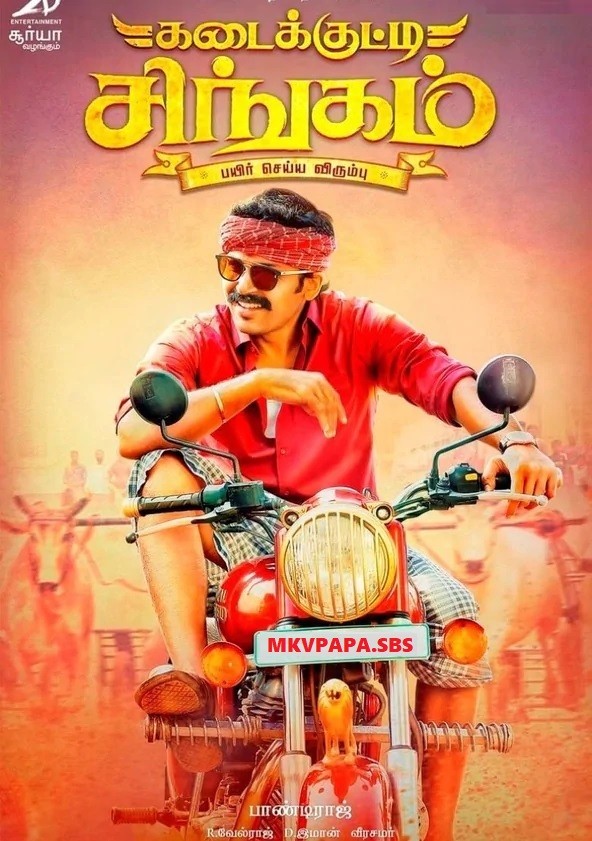 Sardar Singam (Kadaikutty Singam) 2022 Hindi Dubbed HDRip 450MB Download