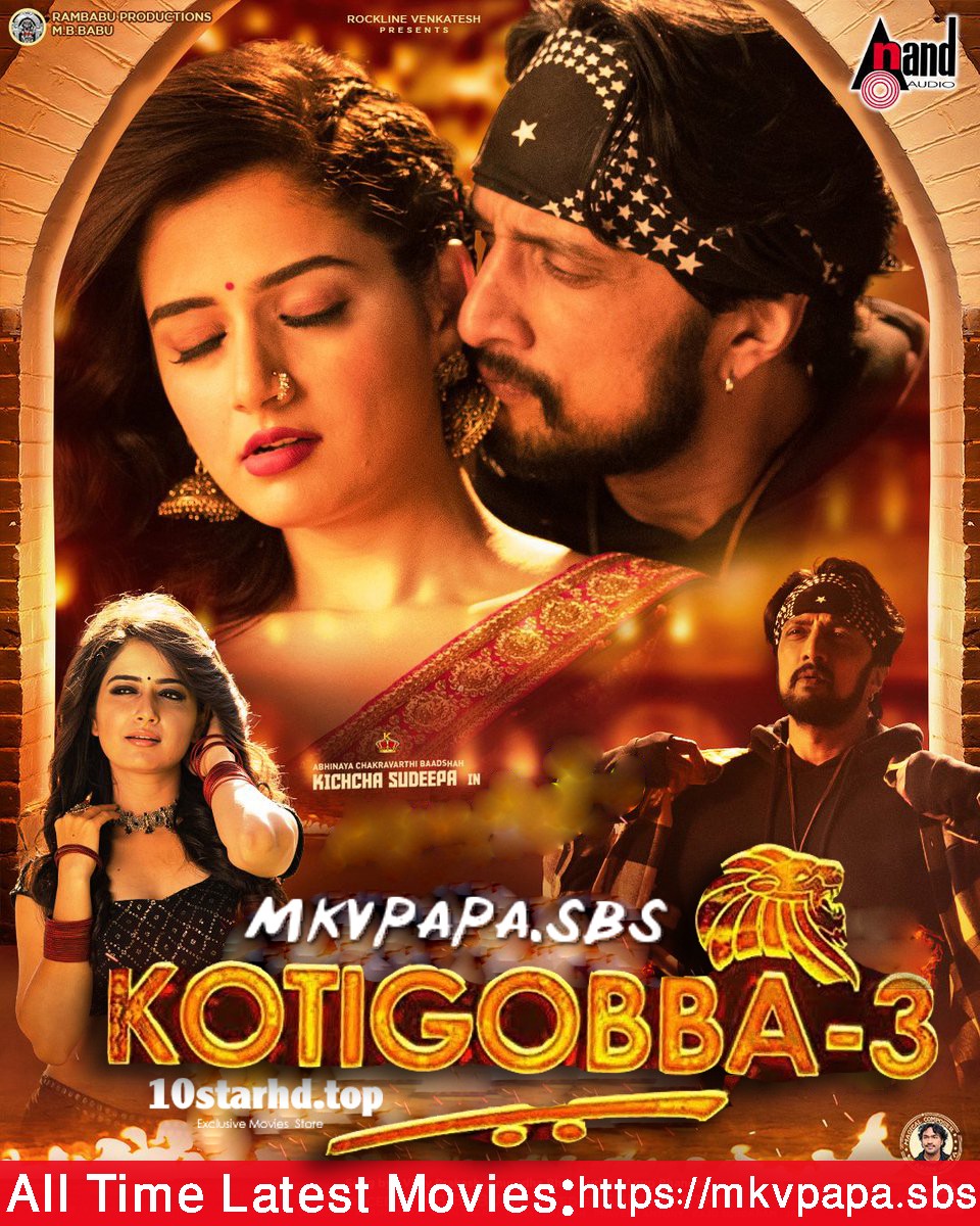 Kotigobba 3 (2022) Hindi Dubbed HDRip 550MB Download