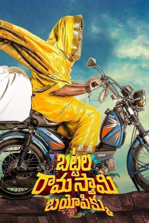 Battala Ramaswami Biopikku (2022) Hindi Dubbed 720p HDRip 900MB Download