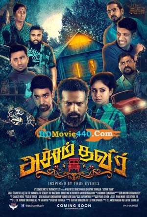 Mr. Peyii 2022 Tamil Full Movie 720p HDRip Download