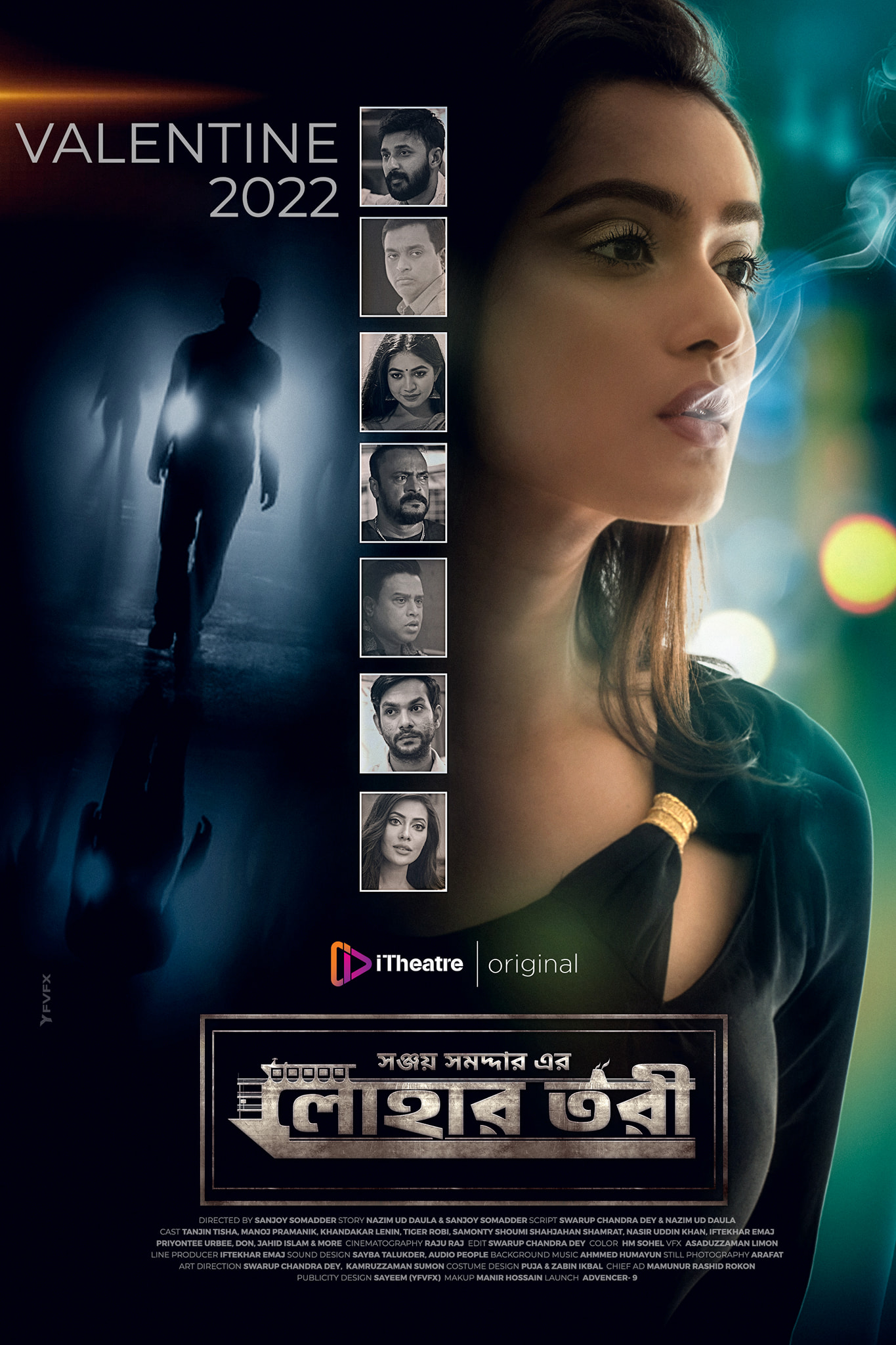 Lohar Tori (2022) Bangla Full Movie 720p HDRip 850MB Download