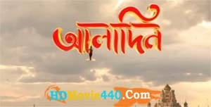 Aladdin Bangla Episode 75-04 March 2022 HD Download