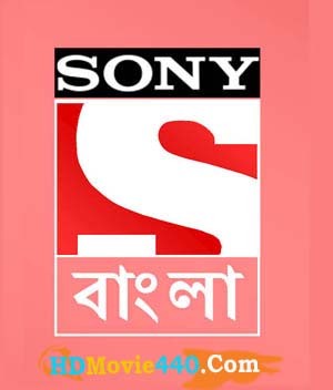 Sony Aath Bangla CID & Crime Patrol All 11 August 2022 Download